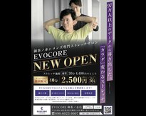 エヴォコア 御茶ノ水店(EVOCORE)