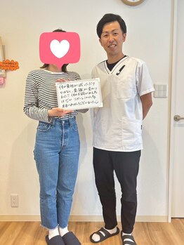 リガーレ鍼灸整骨院/日常の積み重ねが今の自分の症状