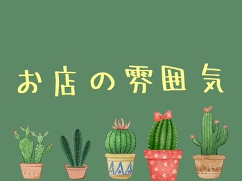 整骨院がじゅまる堂/[豊橋］アットホームな整体院♪
