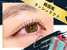 【12月来店限定】SNSで大人気韓国風ラッシュリフト¥6050→3960☆TR＆CO付