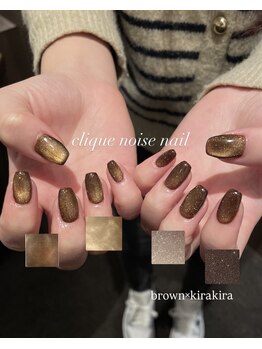 クリークノイズヘア 大手町店(CLIQUE noise hair)/