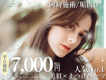 モストアイズ 郡山店(most eyes)の写真