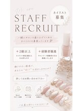ラニルーム(Lani Room)&nbsp;ネイリスト アイリスト