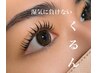 【学割U24】学生限定!!似合わせまつ毛パーマ4000円＋1000円で上下に変更可