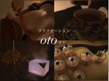 オト(oto)