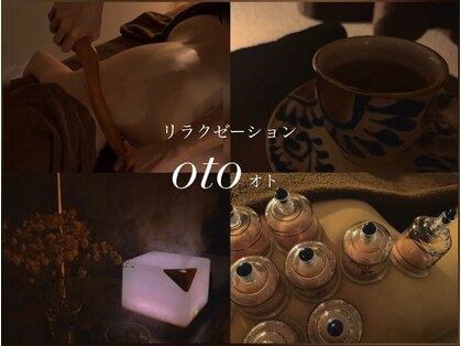 オト(oto)の写真