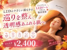 トータルヘルスビューティーカズ(TotalHealthBeauty KAZU)