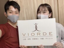 ヴィオーデ美容整体サロン 横浜店/小顔矯正と骨盤矯正で美人♪横浜