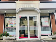 エスティフル 東松山店(ESTIFUL)/お店の外観