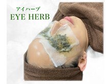 ブリリアンス(BRILLIANCE)/【目元集中！】★アイハーブ★