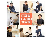 とくしま整骨院 沖浜院の雰囲気（女性スタッフ在籍♪丁寧にカウンセリングいたします。）