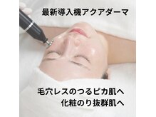 ネイル クロス ラニ 所沢店(Nail×Lani)