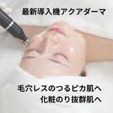 ネイル クロス ラニ 所沢店(Nail×Lani)