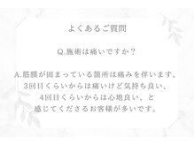 アンジー(Angie)/