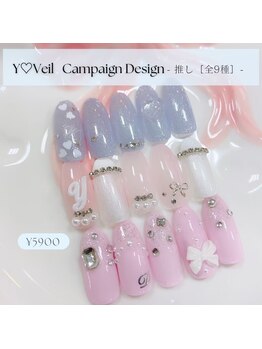 ワイベール 心斎橋店(YVeil)/