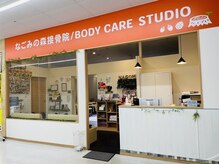 個室もございますのでお子様連れの方も歓迎！