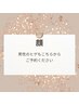 《最新光脱毛》顔（男性髭）