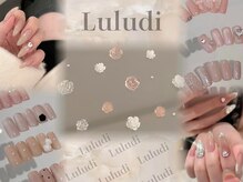 ルルディ(Luludi)