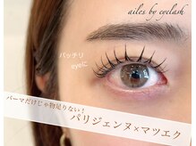 エール(ailes)の雰囲気（今大人気のパリジェン＋エクステのパリエクがお得クーポンあり！）