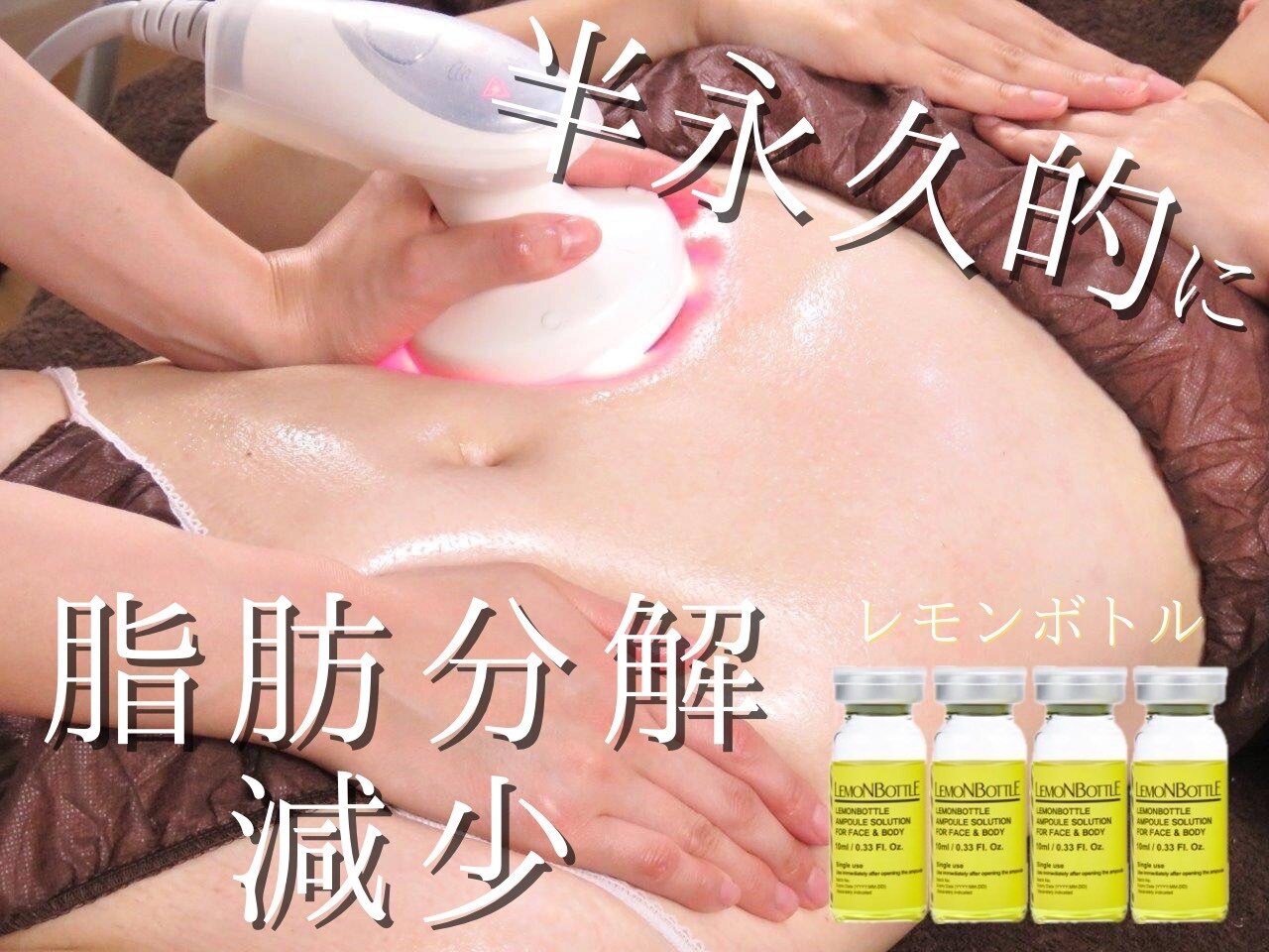 たっぷり500g！エステサロン発✨痩身クリーム ノンFエナジークリーム 愛知県半田市の痩せる痩身エステ専門店