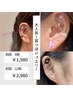 【美容・代謝・睡眠・ストレス】耳つぼジュエリー12粒　30分　￥3,500→
