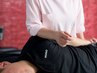 人気No.2【首肩こりに】全身整体★オーダーメイド施術(80分)