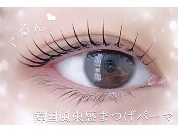 セレブヒルズ 加古川店(Celeb Hill's)/大人気!潤いまつげパーマ