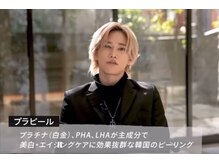 モンスリール 麻布十番(Mon Sourire)/Kiss-My-Ft2もプラピールを実感