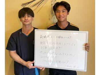 整体院 元 宇城松橋店/スポーツのメンテナンス