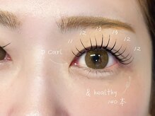 フェリス アイラッシュ(feliz eyelash)/&healthy140本