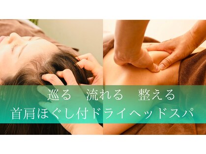 ココムーン(KoKo moon)の写真