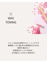 ルーヴレ(LUVRE)/フェイシャルWAX