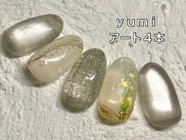 ｙｕｍｉ/ アート４本