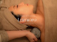 ルミエール(Lumiere)