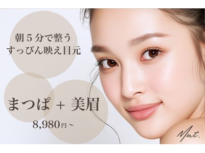 ムート(Mut.)の写真