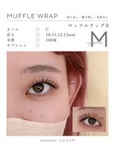 ズール(ZUL)/特許技術マツエクMuffleWrap