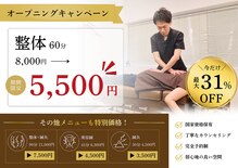 リメイク