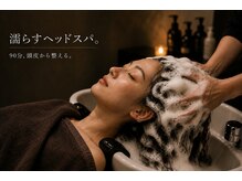 ヘッドスパ&ヘアケア専門店 リル(LILL)