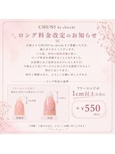 チュニ バイ チッチ 小倉店(chuni by chicchi)/*ロング料金について*