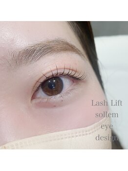 ソルレム(sollem)/まるみ柔らかまつげパーマ★
