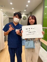 吉祥寺駅北口の接骨院 はり灸院/お客様の声