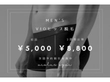 ビオラス 大在店(VIOLUS)/男性VIOヒップ 初回5000円！