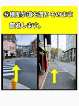 リベスト(RE:BEST)/当院へのアクセス方法5