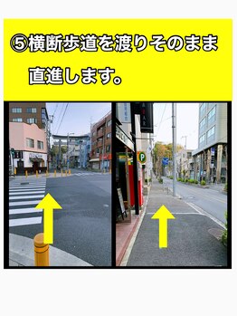 リベスト(RE:BEST)/当院へのアクセス方法5