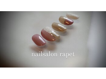 ラペ(rapet)/3カラー