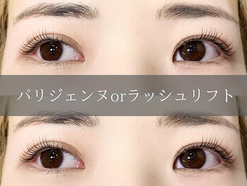 ラヴォール 天王寺(Lovall)/ラッシュリフト(まつ毛パーマ)