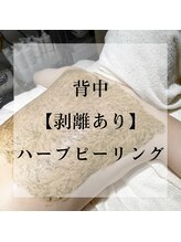 リンフェイス 高松店(LINFACE)/