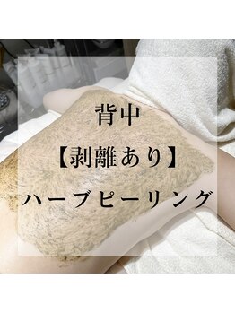 リンフェイス 高松店(LINFACE)/