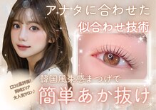 リンベル 岡崎店(LINBELLE)