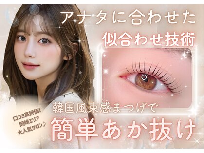 リンベル 岡崎店(LINBELLE)の写真
